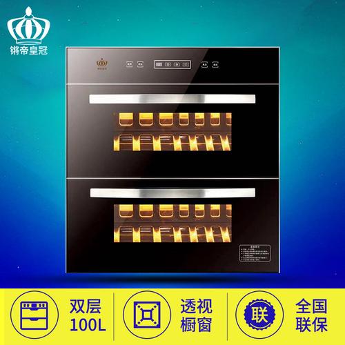 厂家销售批发消毒柜紫外线智能高温消毒家用厨房电器嵌入式消毒柜